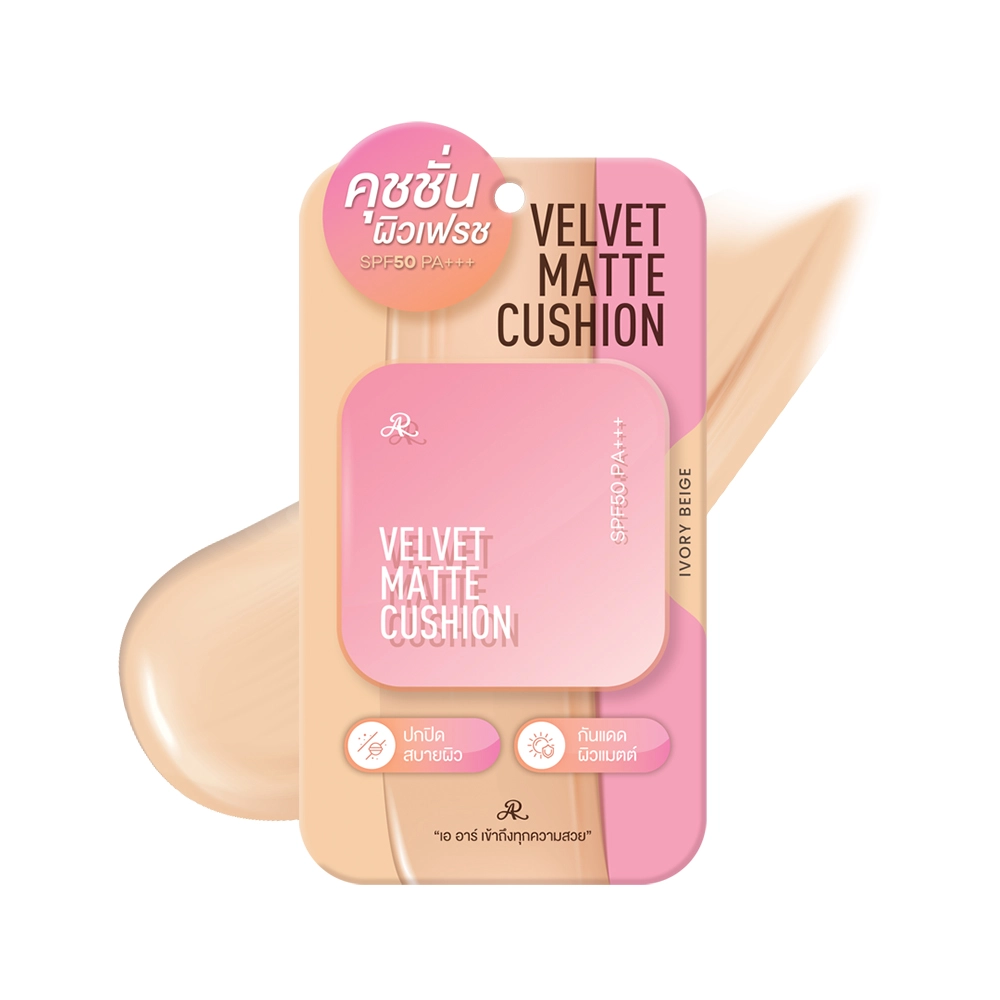 AR VELVET MATTE CUSHION SPF50 PA+++ 